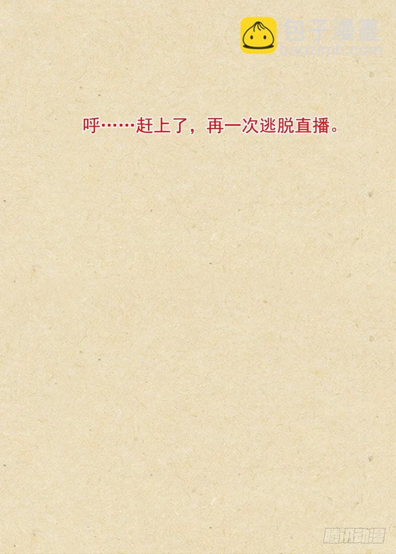 总356·继承人17