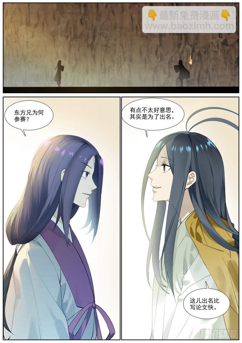 总402·华丽出道1