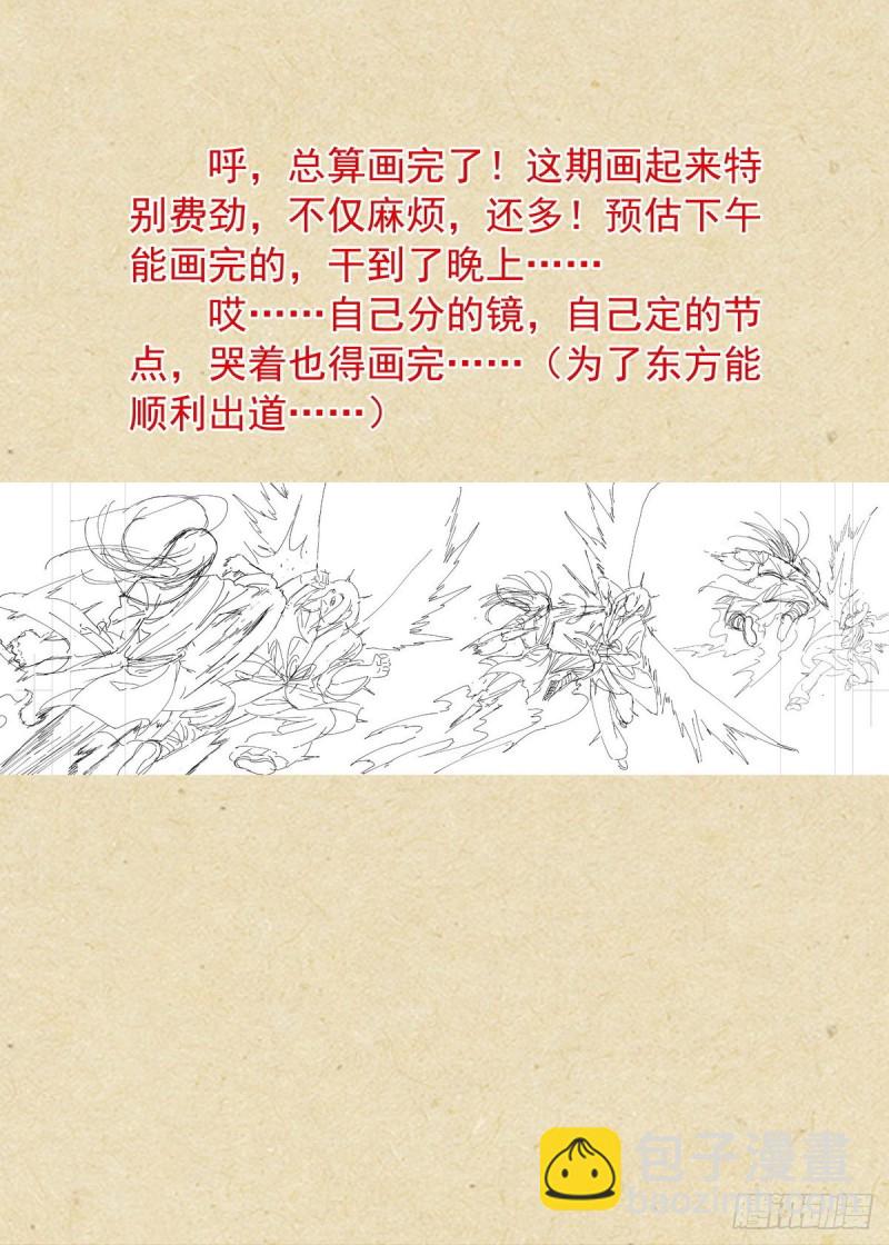 总402·华丽出道17