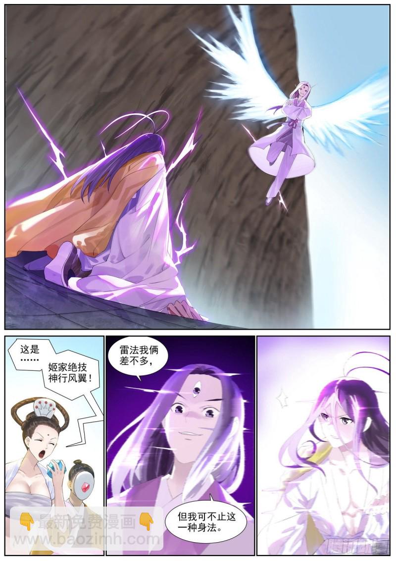 总402·华丽出道5