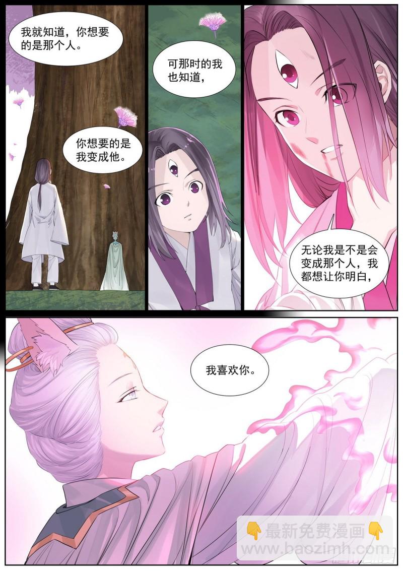 总409·光明正大10