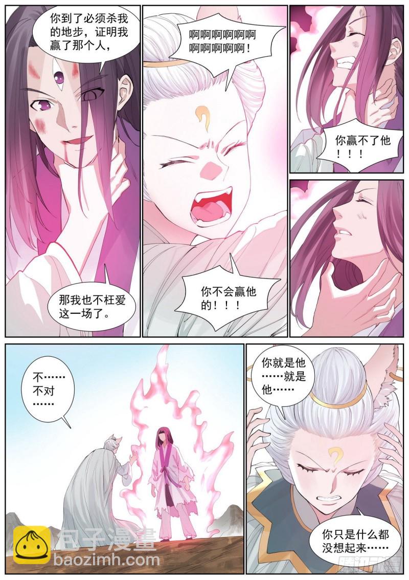 总409·光明正大11