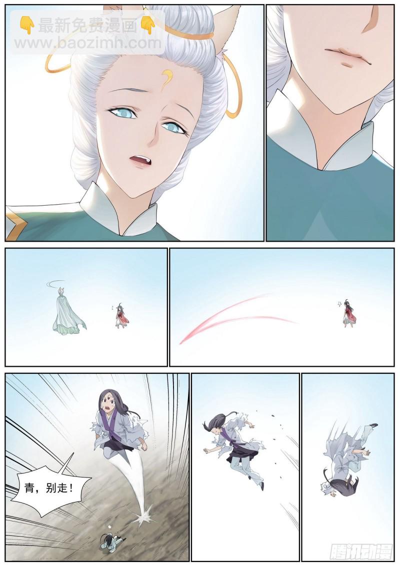 总409·光明正大2