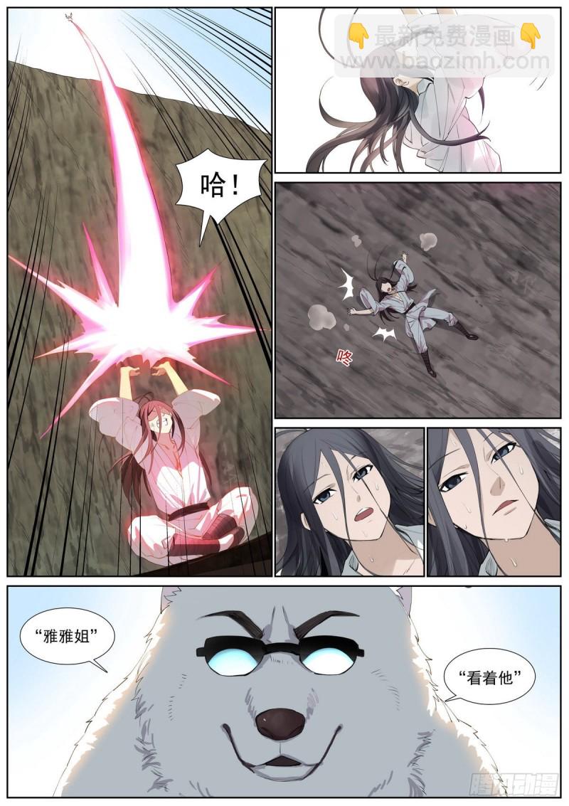 总409·光明正大4
