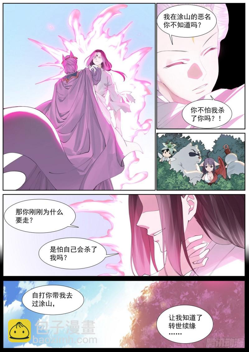 总409·光明正大9