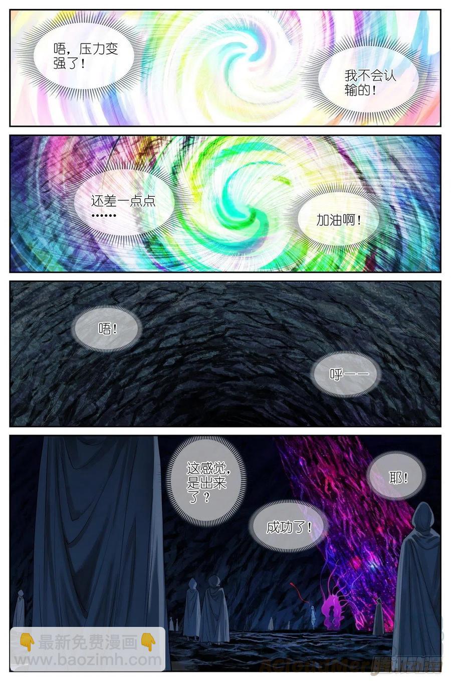 总444·快跑！！！1
