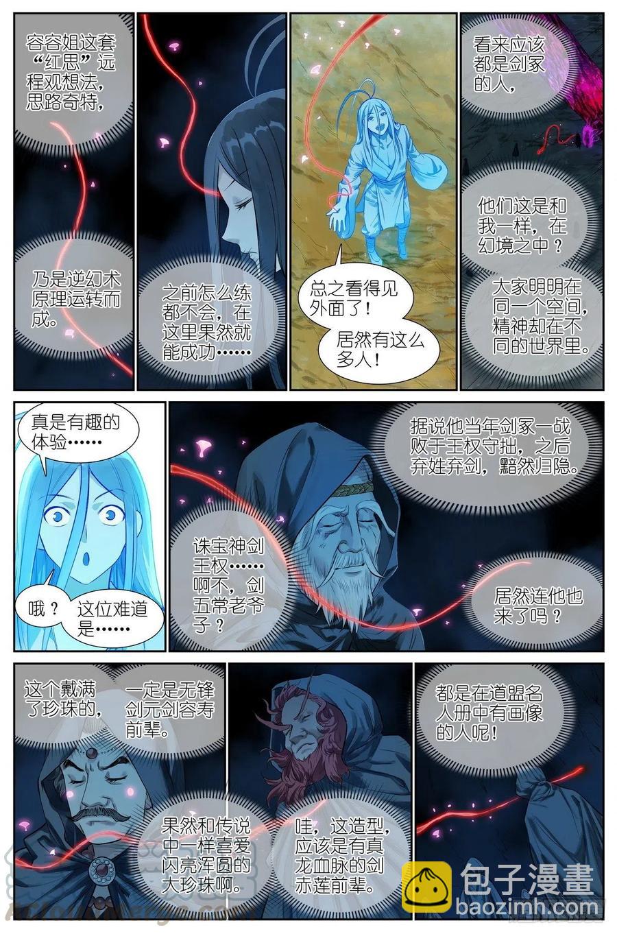 总444·快跑！！！2