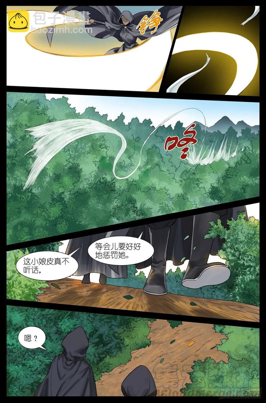 总444·快跑！！！8