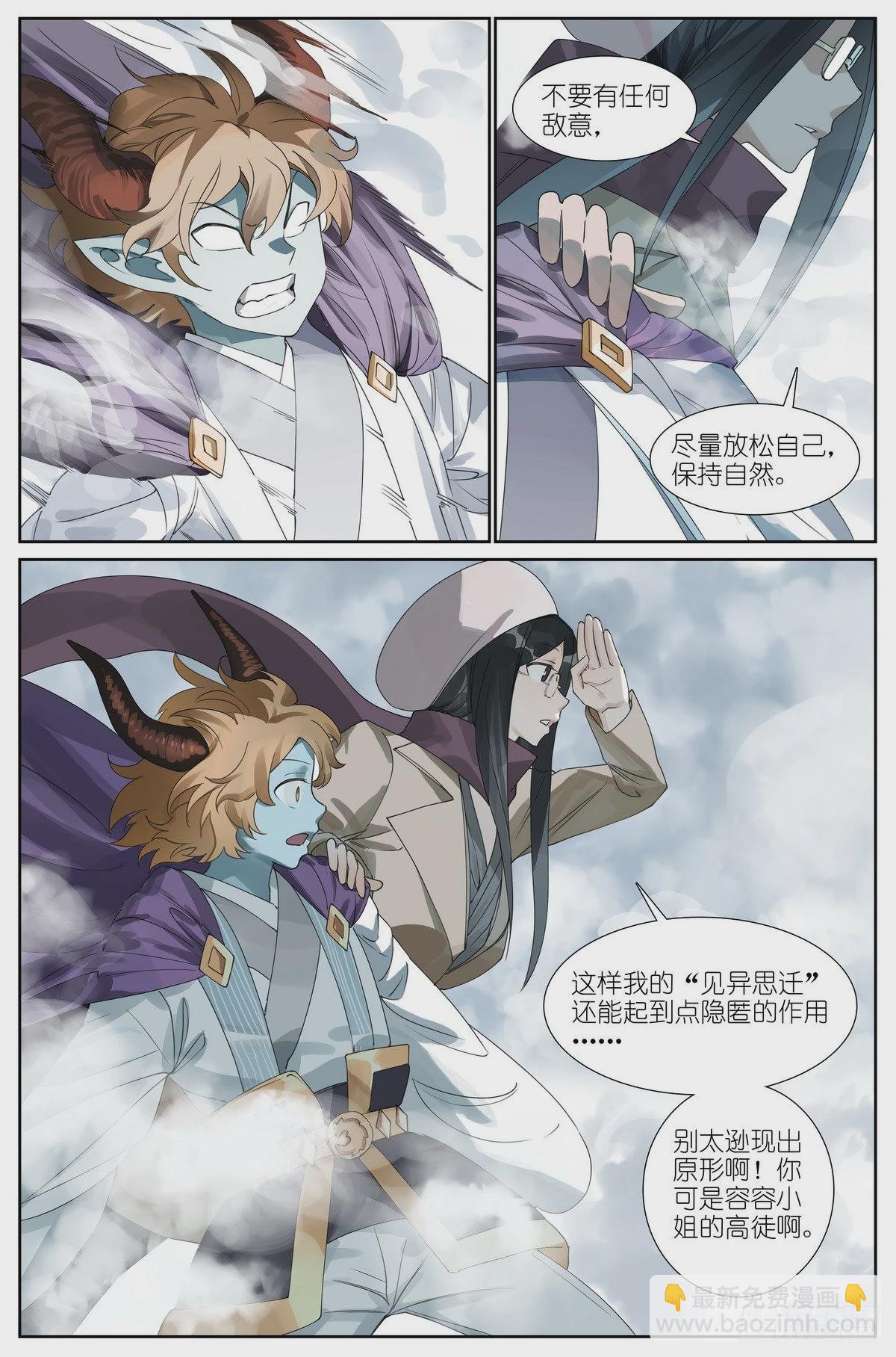 总489·你是不是有很多问号11