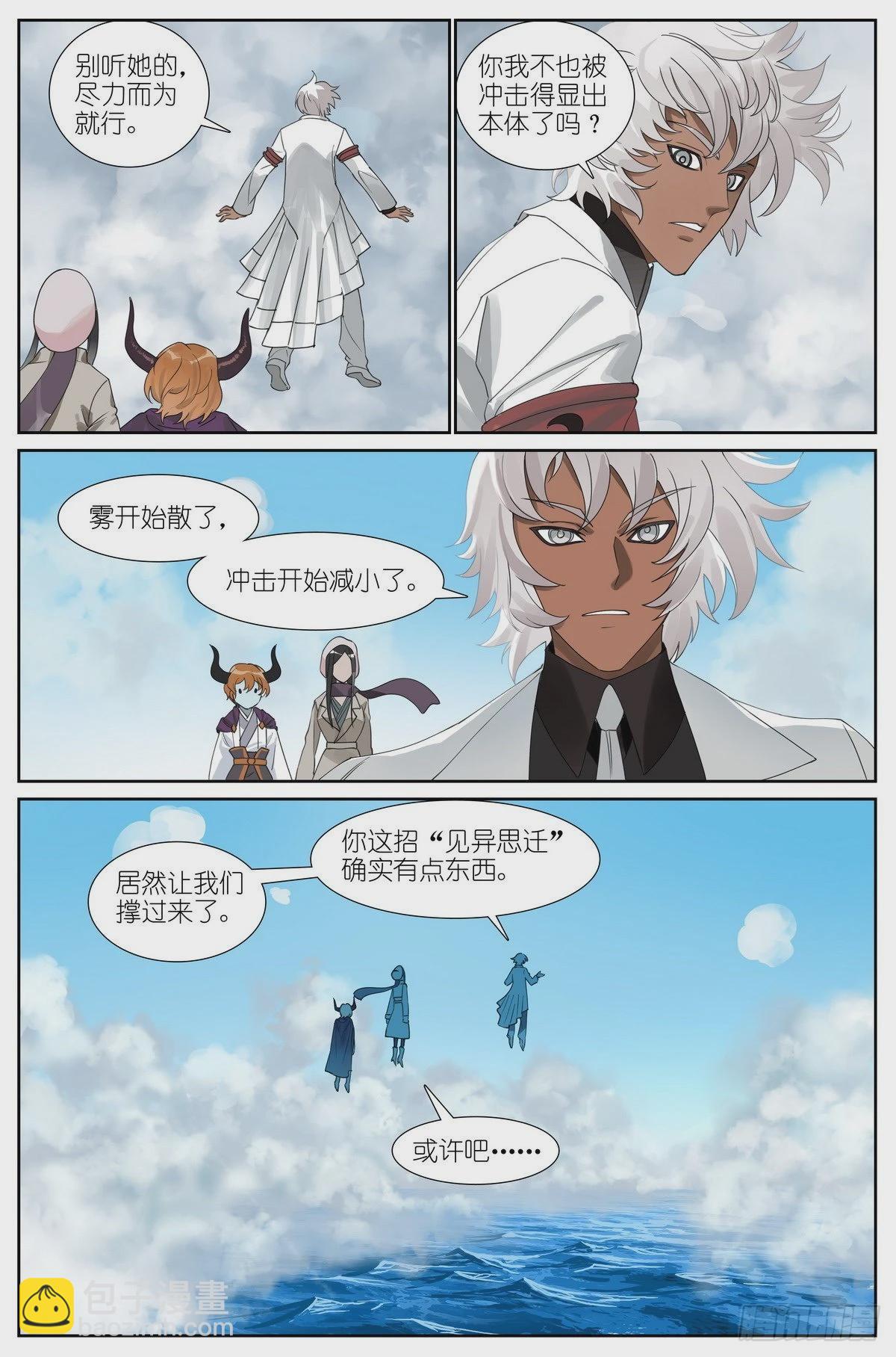 总489·你是不是有很多问号12