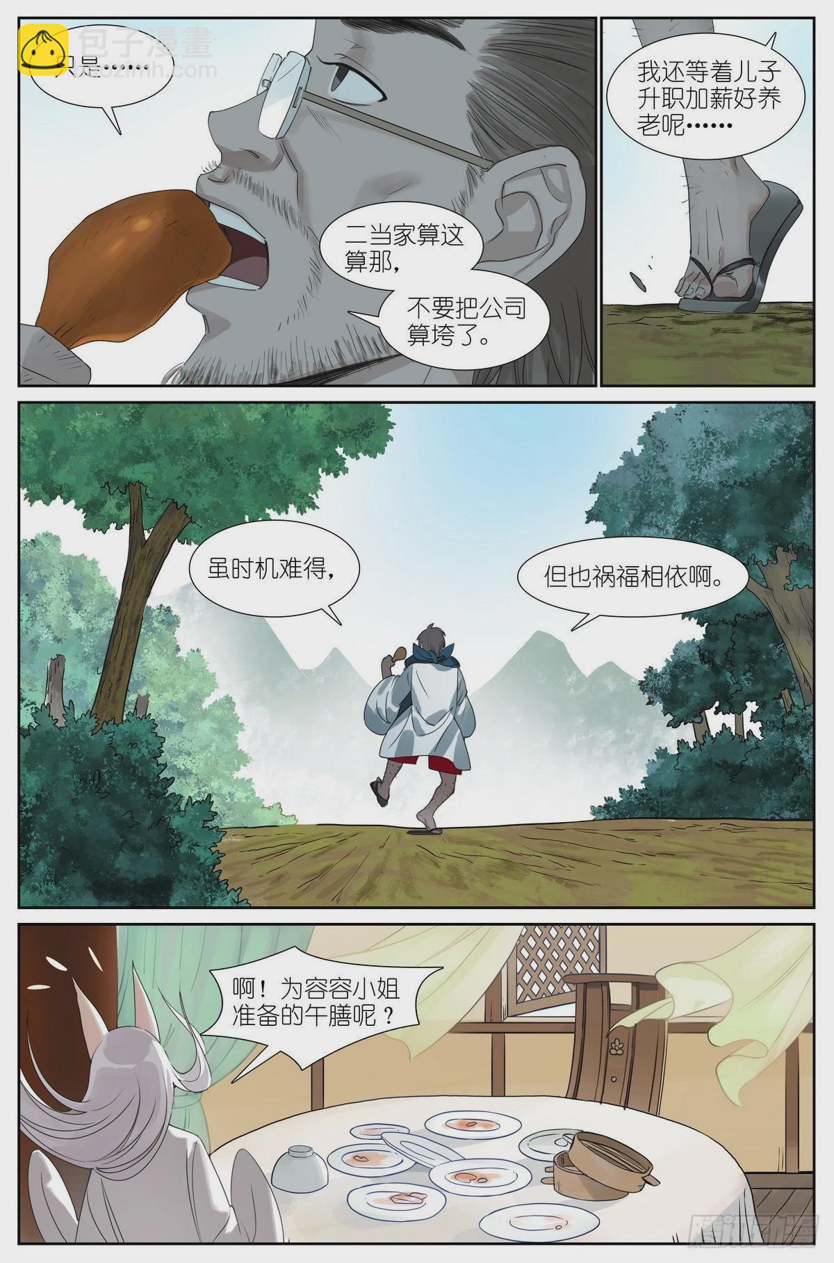 总489·你是不是有很多问号15