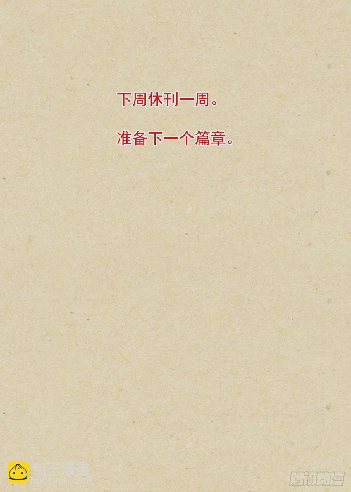总489·你是不是有很多问号16