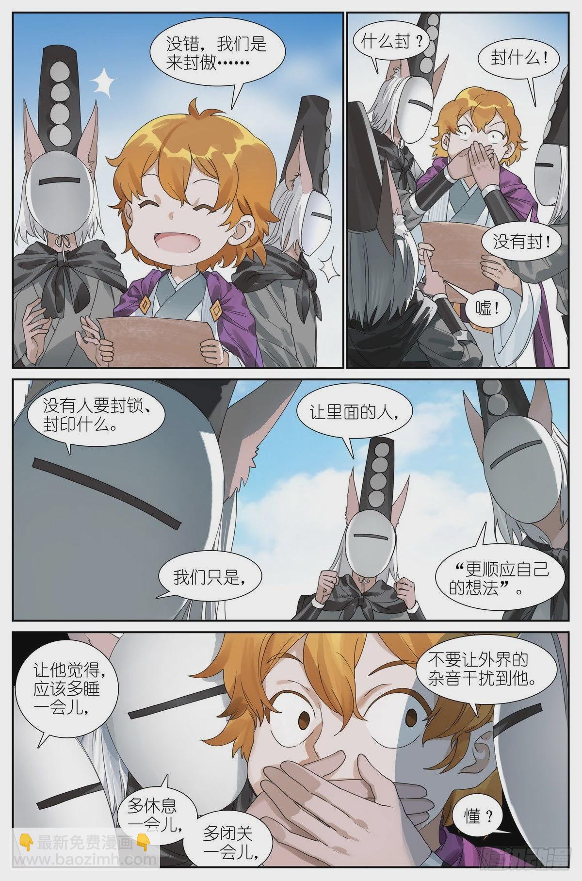 总489·你是不是有很多问号2