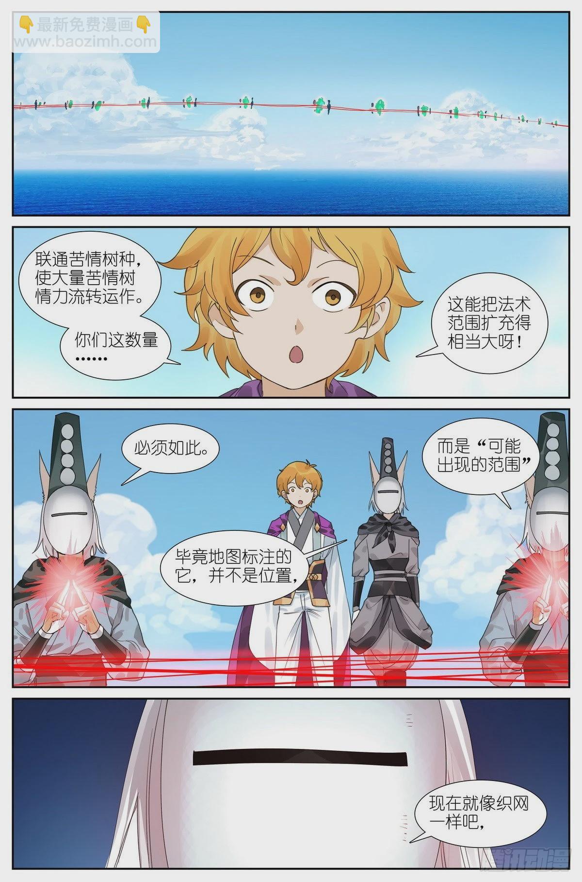 总489·你是不是有很多问号4