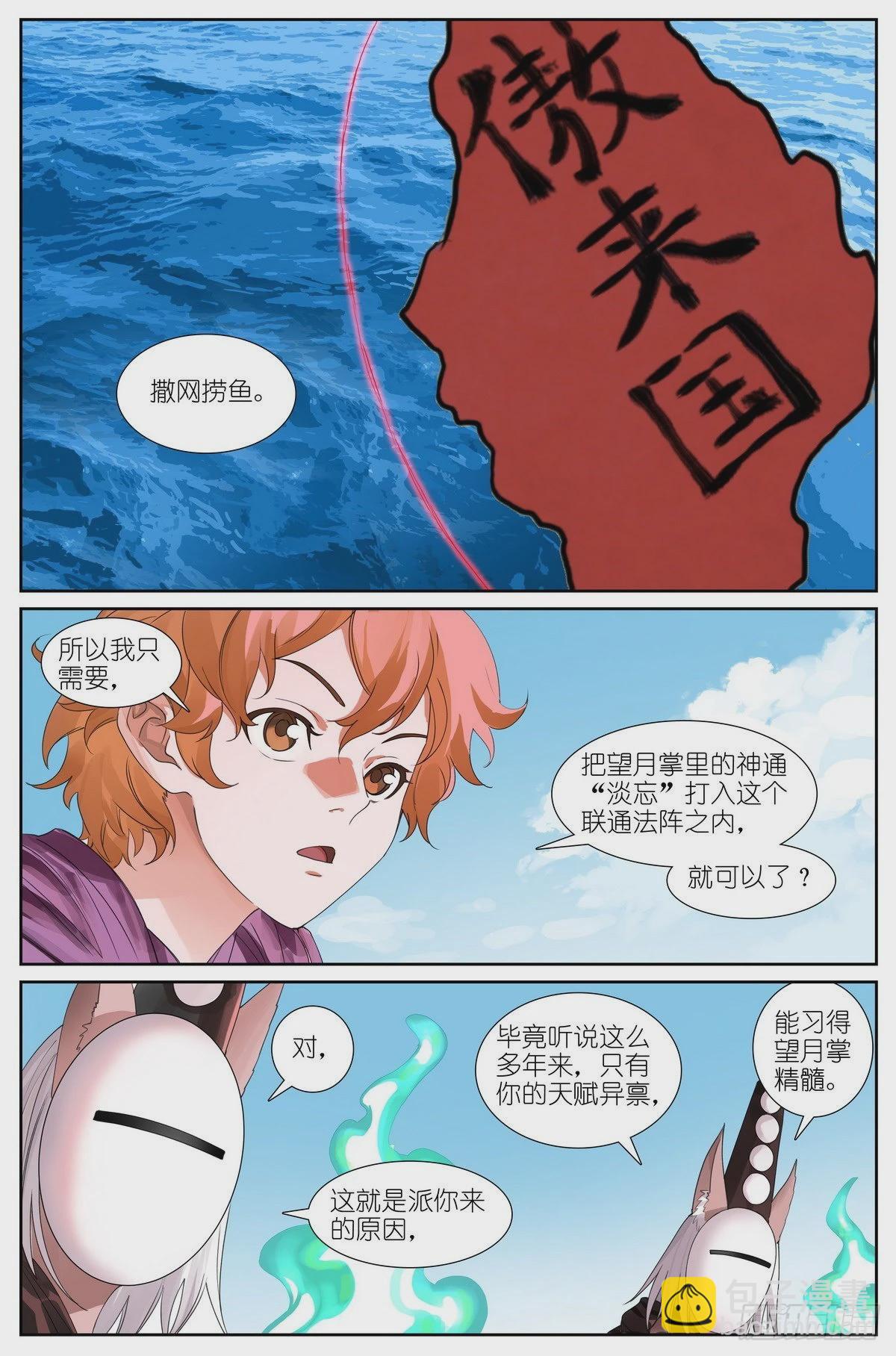 总489·你是不是有很多问号5