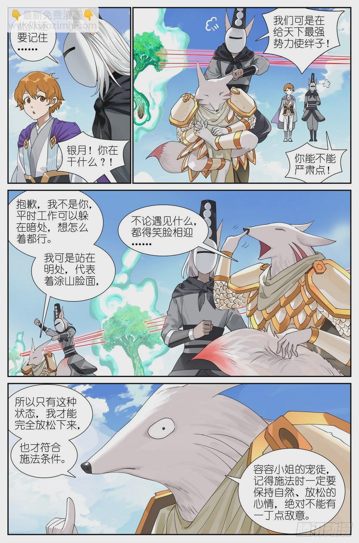 总489·你是不是有很多问号6