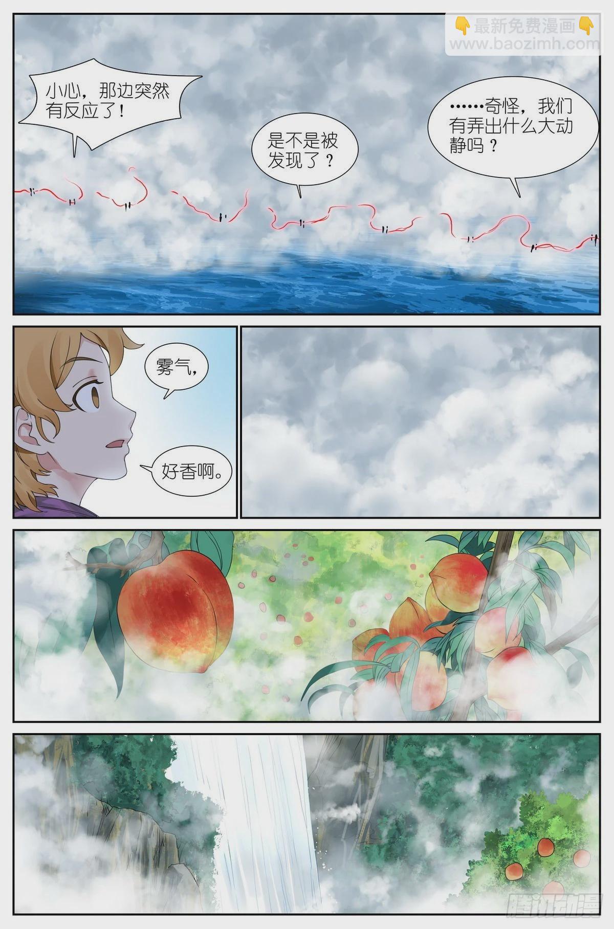 总489·你是不是有很多问号8