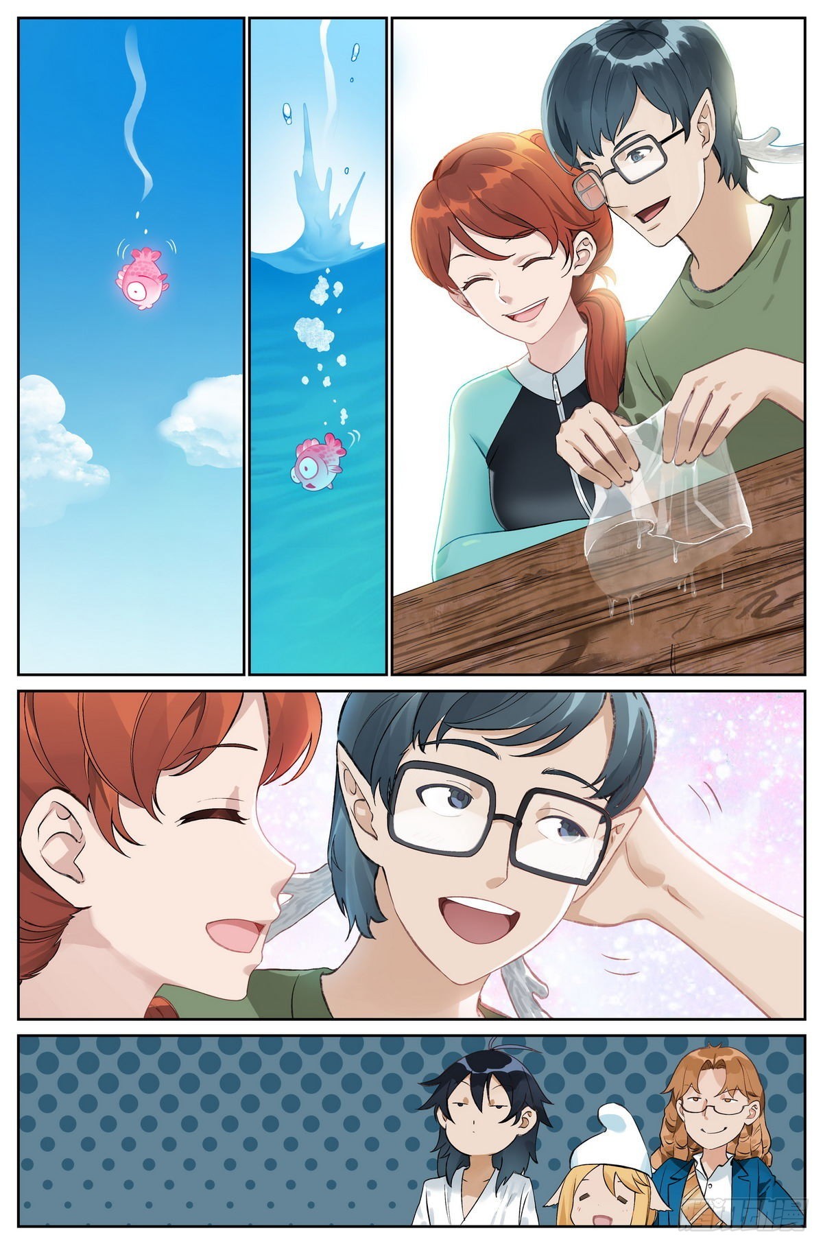 总494·歧途0