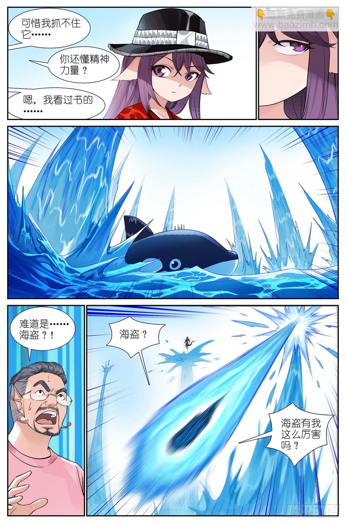 总494·歧途6