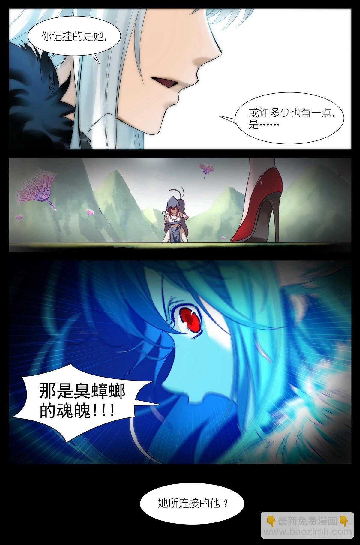 总508·不知我者，谓我何求11