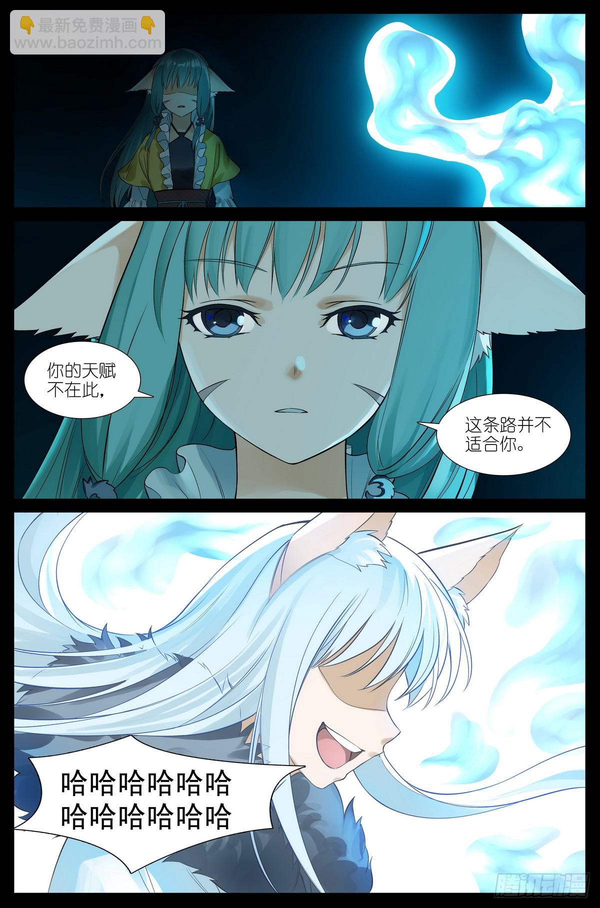 总508·不知我者，谓我何求13