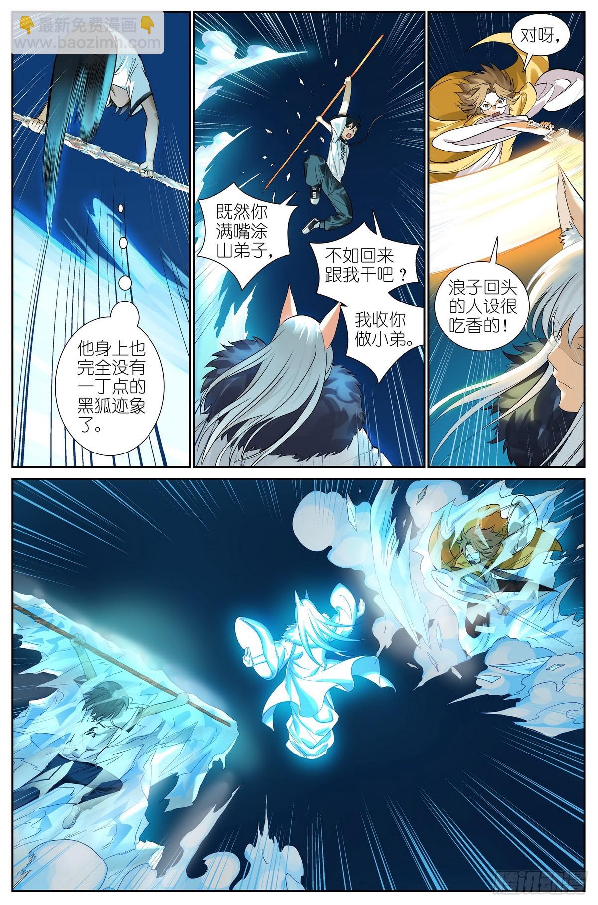 总508·不知我者，谓我何求15
