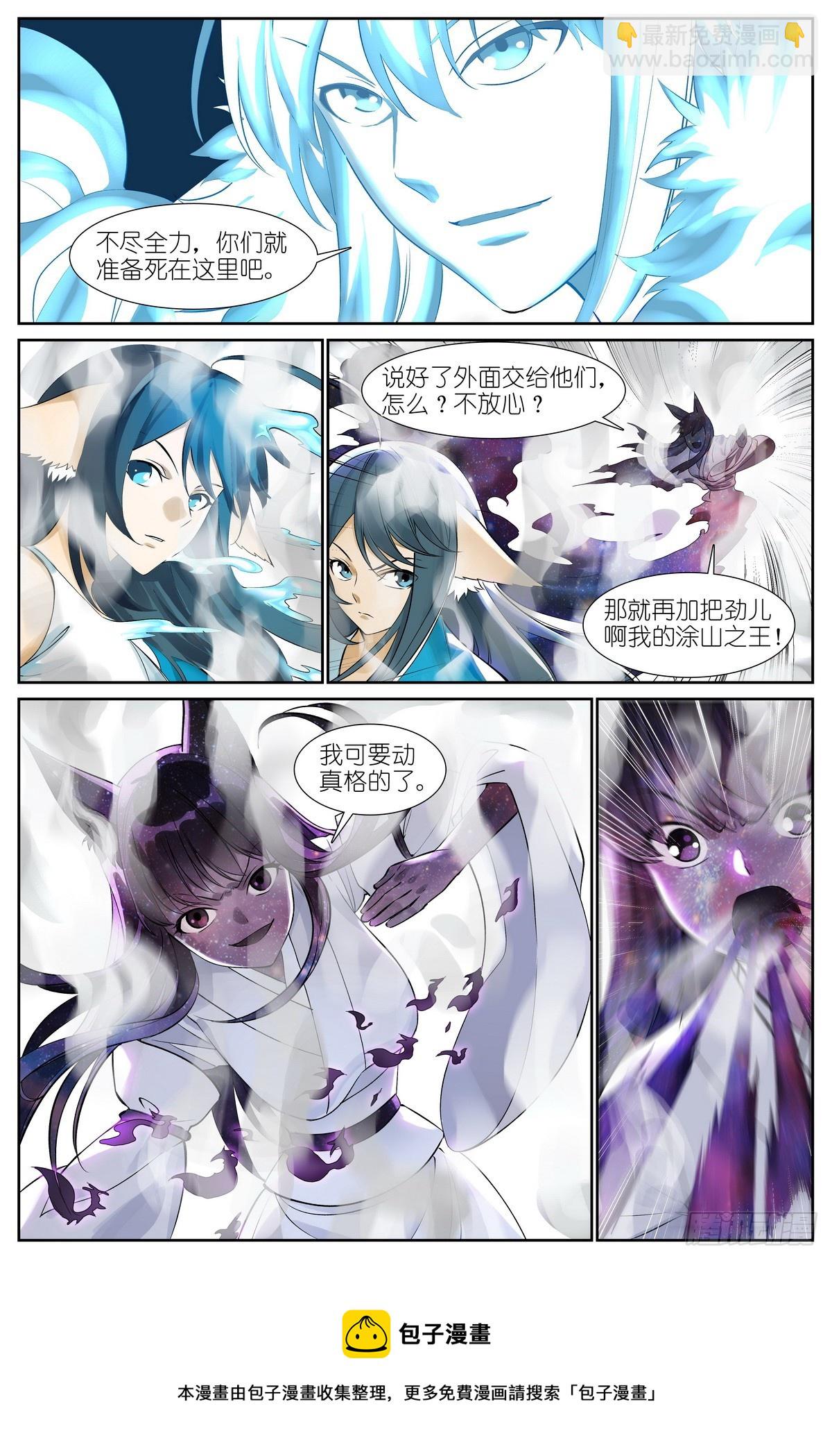 总508·不知我者，谓我何求16