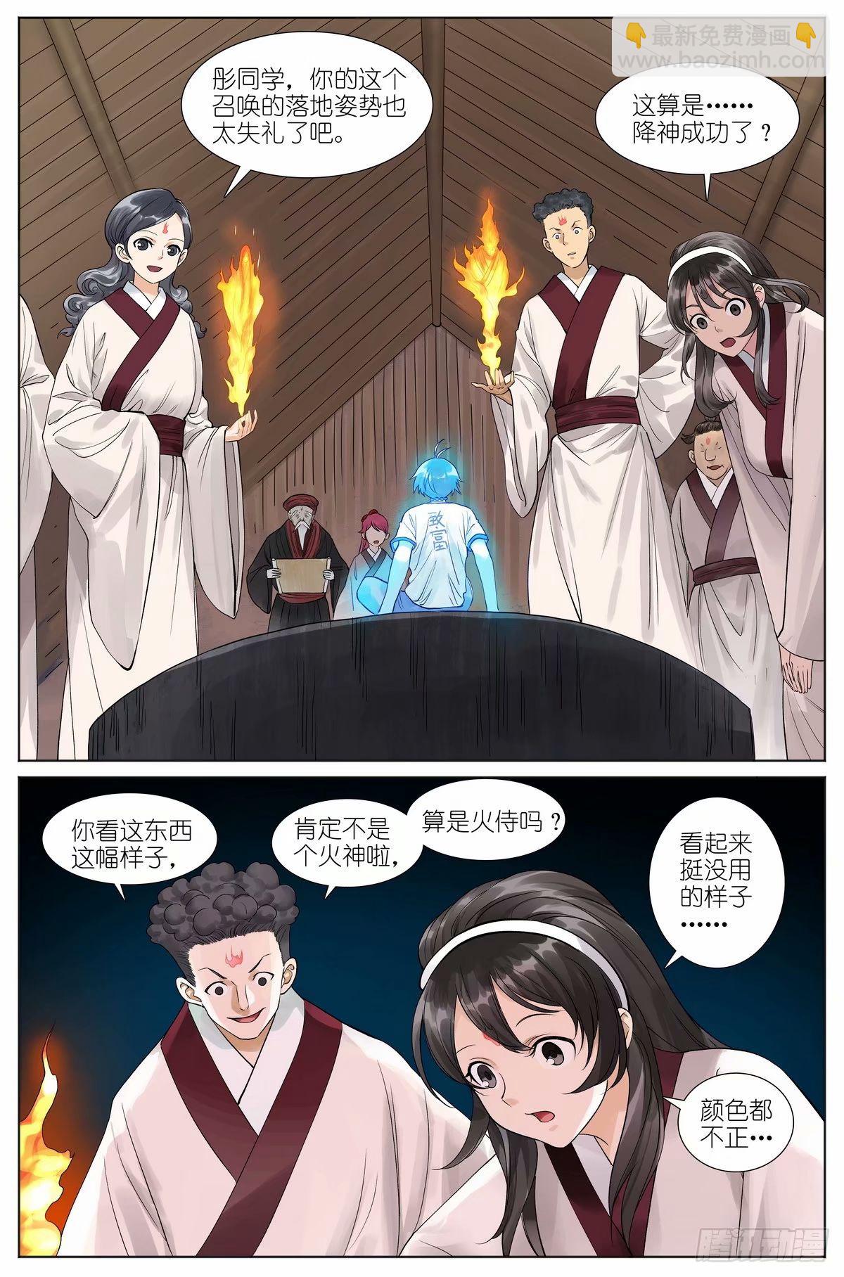 总528·愉快的秘境之旅14
