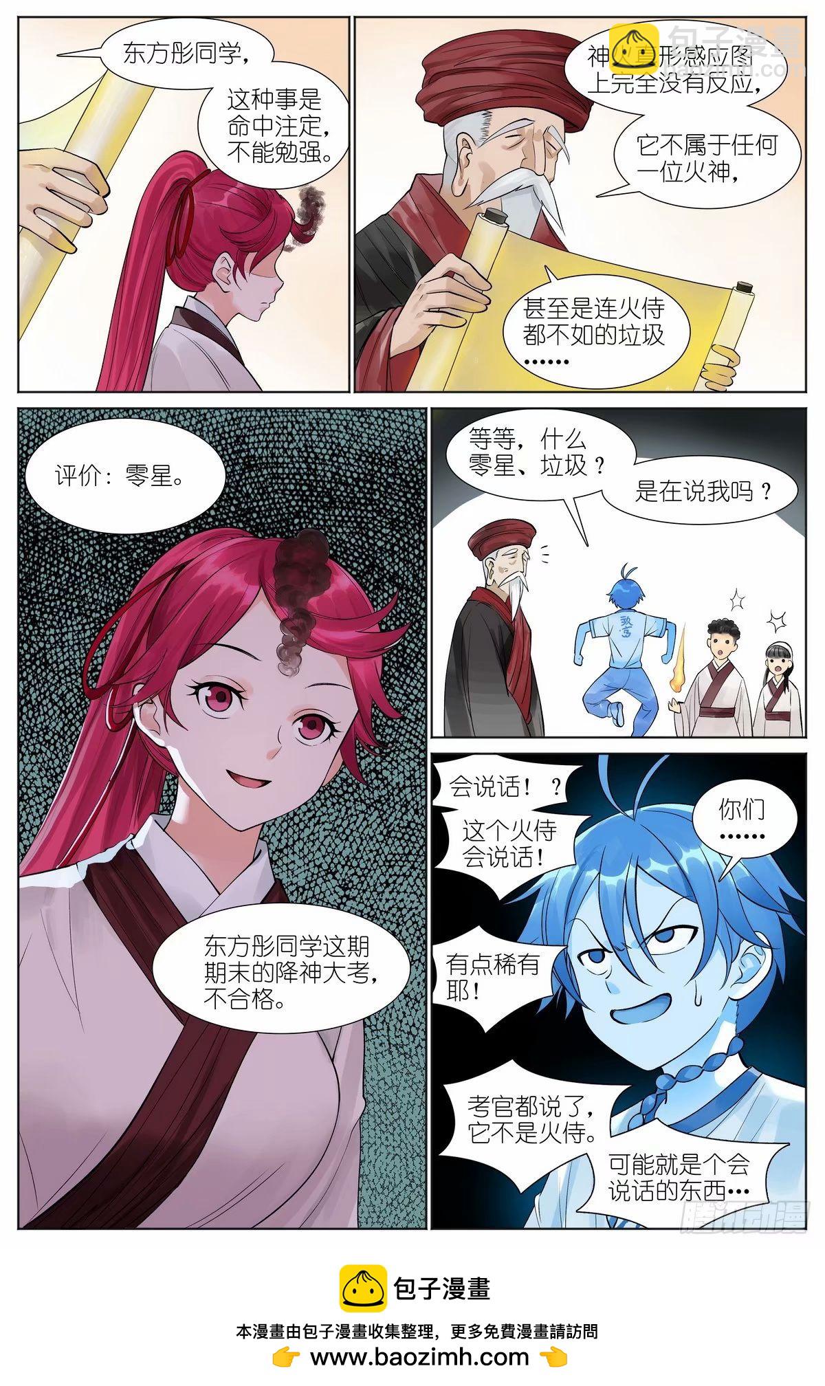 总528·愉快的秘境之旅15