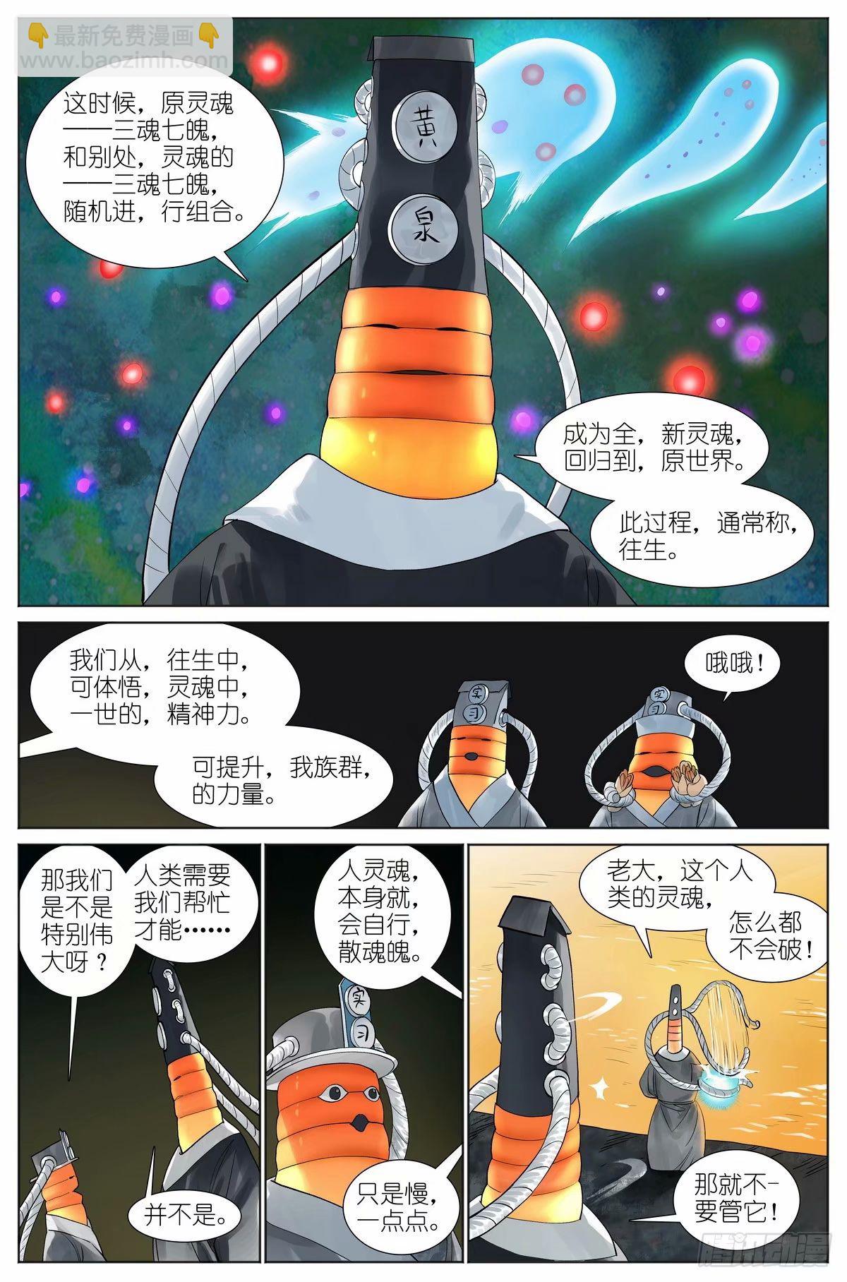 总528·愉快的秘境之旅3