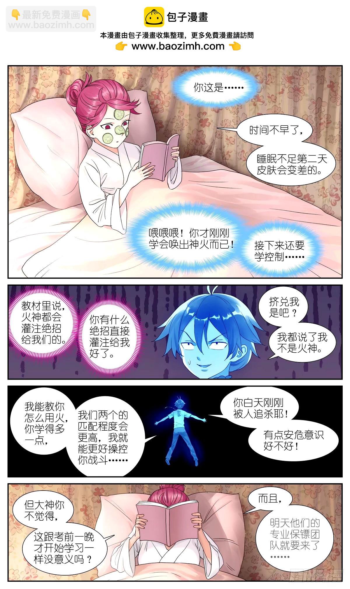 总531·专业团队1