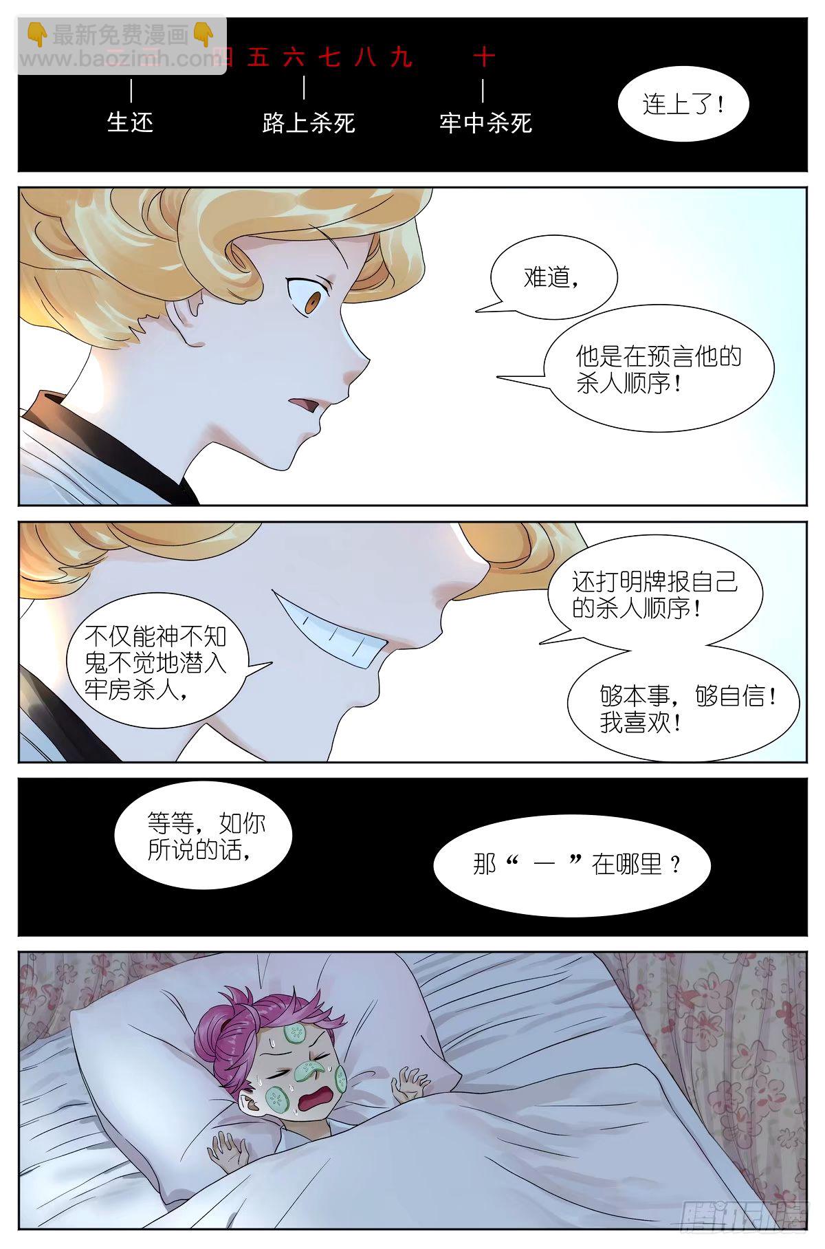 总531·专业团队11