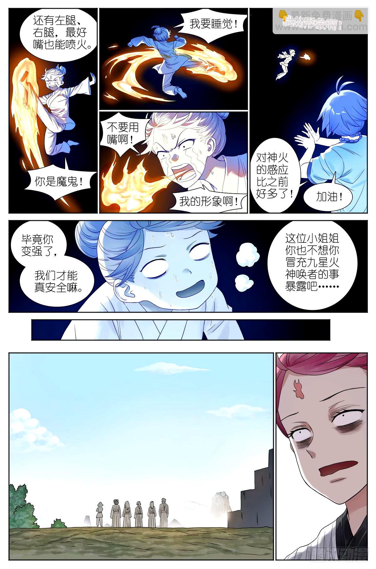 总531·专业团队4