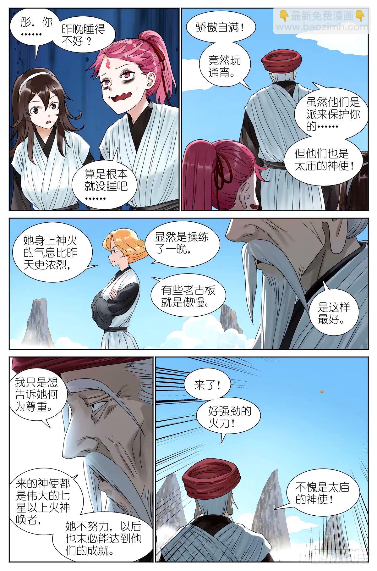 总531·专业团队5