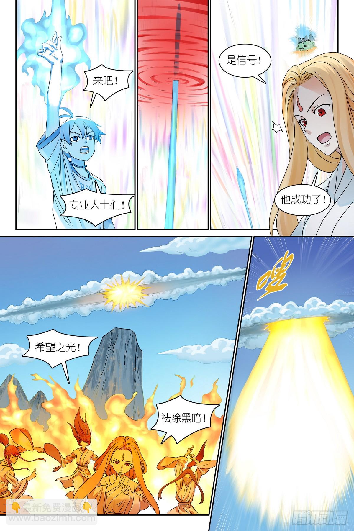 总544·专业人士翻车12