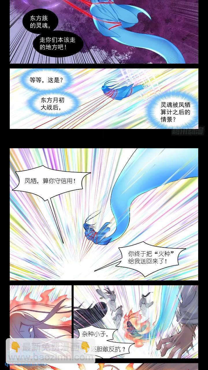 总550·洞天结构上的弱点3