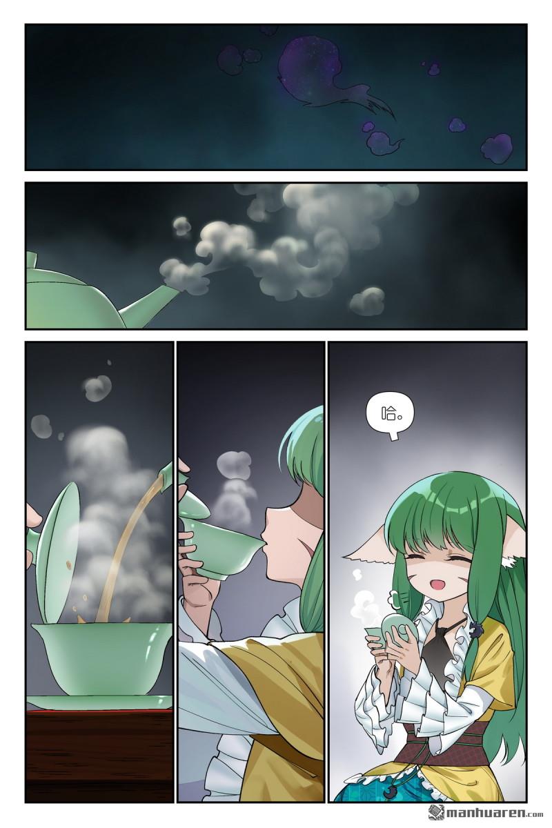 第604回 反攻0