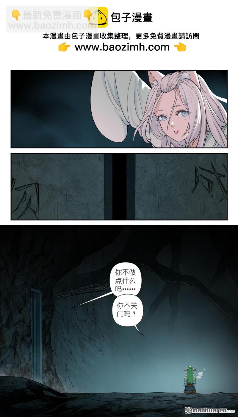 第604回 反攻1