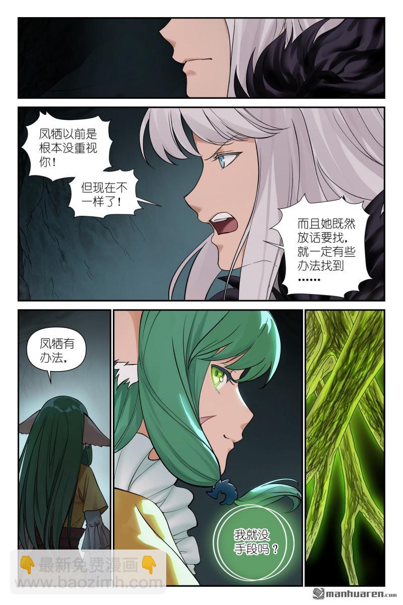 第604回 反攻11
