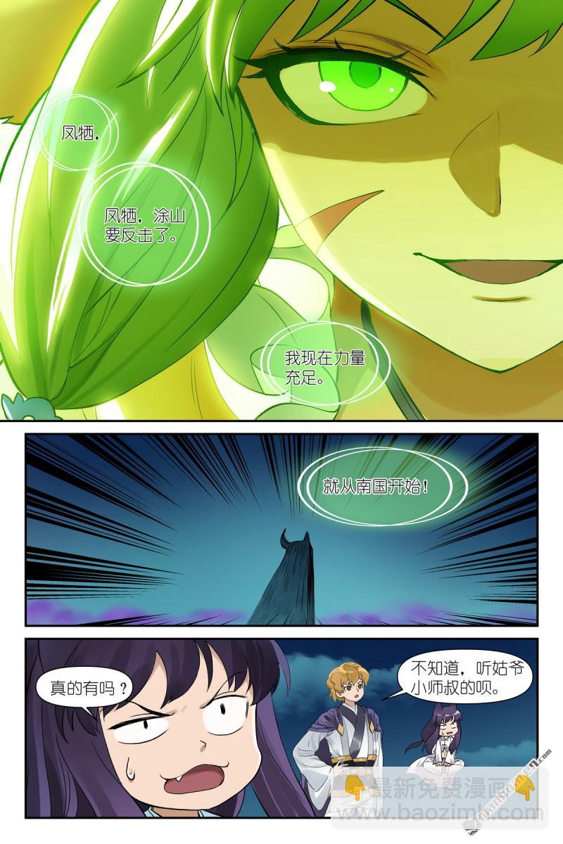 第604回 反攻13