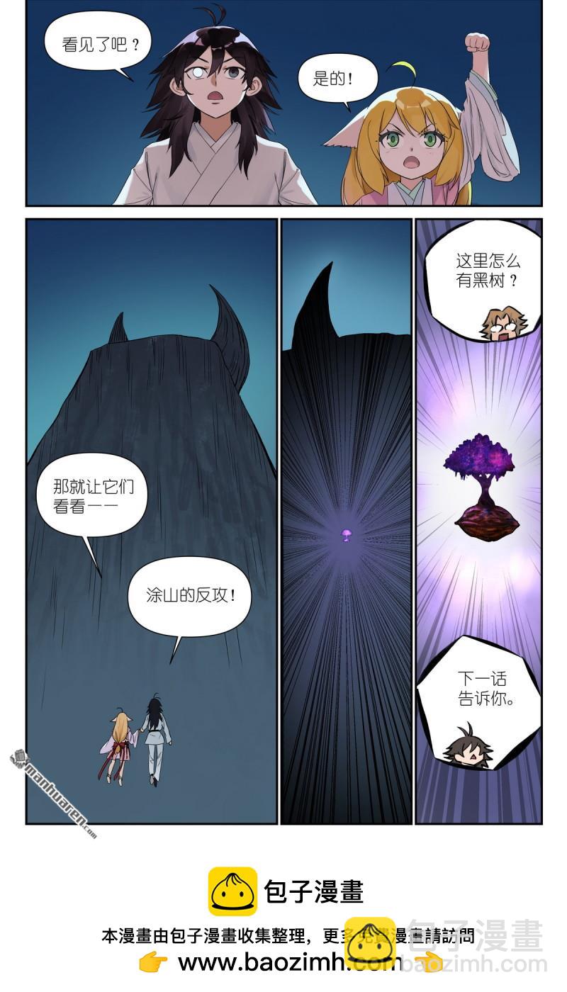 第604回 反攻14