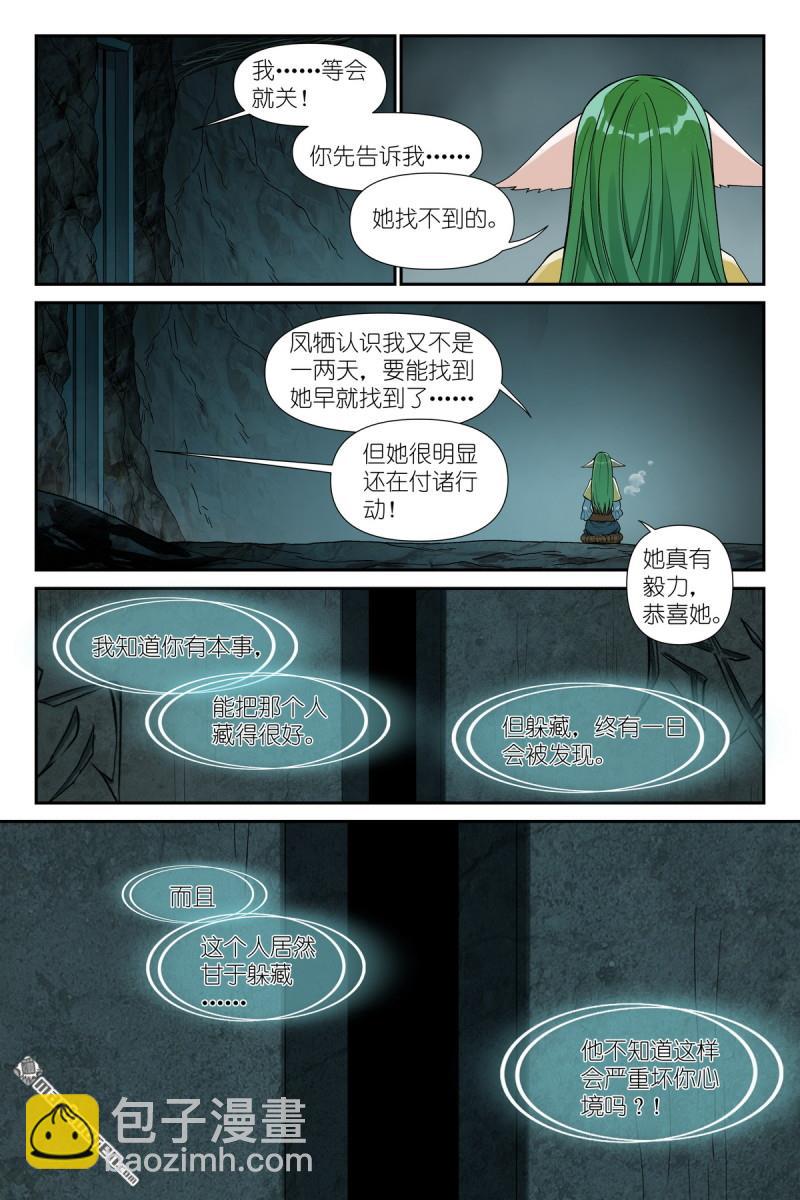 第604回 反攻2