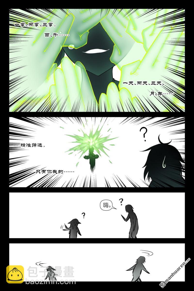 第604回 反攻7
