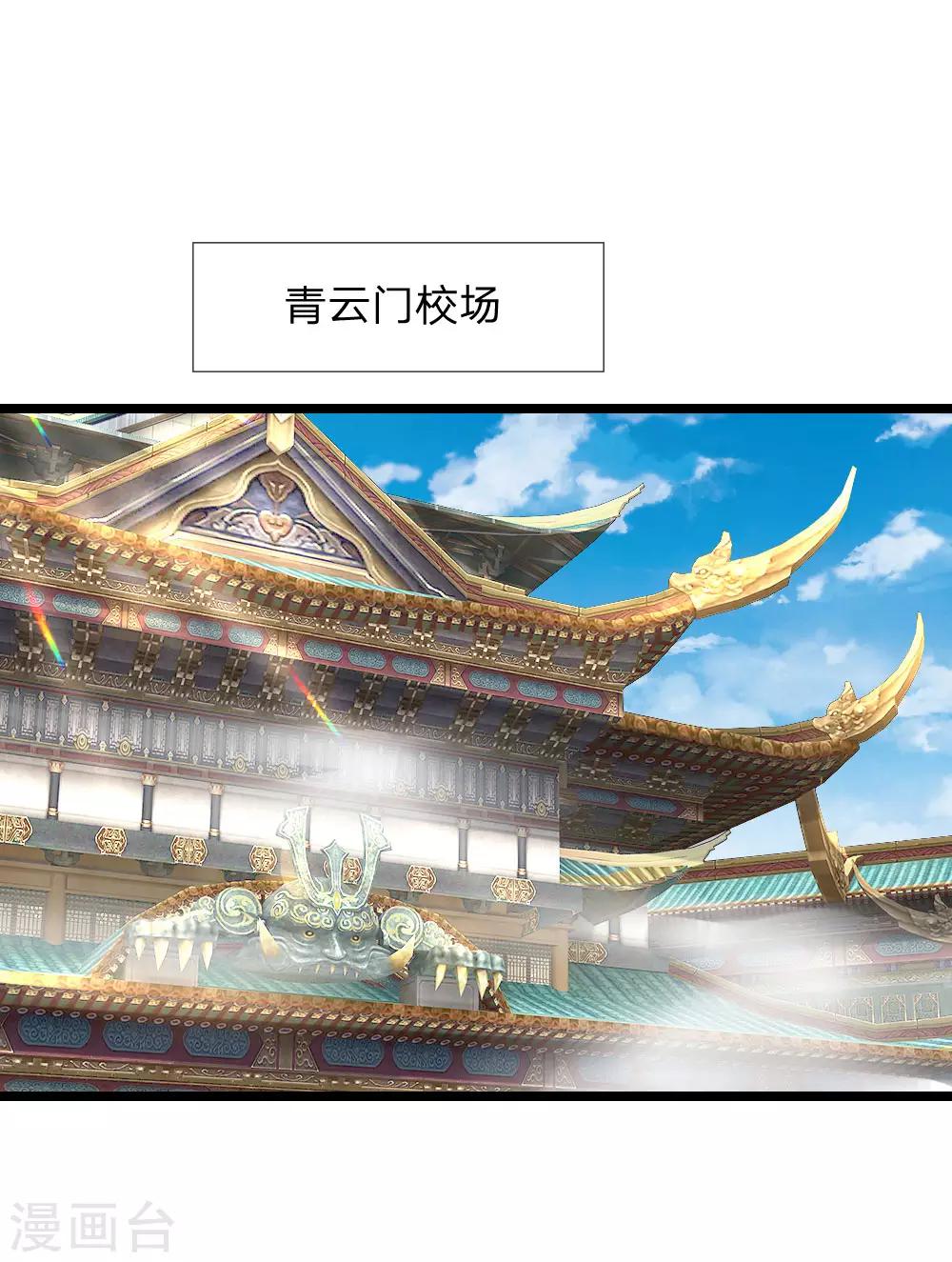 第108话 二人组队，惨遭围攻0