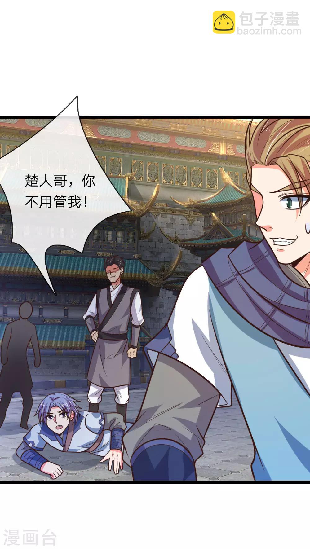 第108话 二人组队，惨遭围攻15
