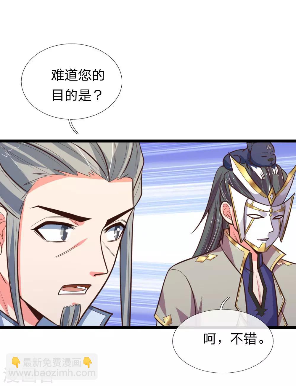 第108话 二人组队，惨遭围攻9