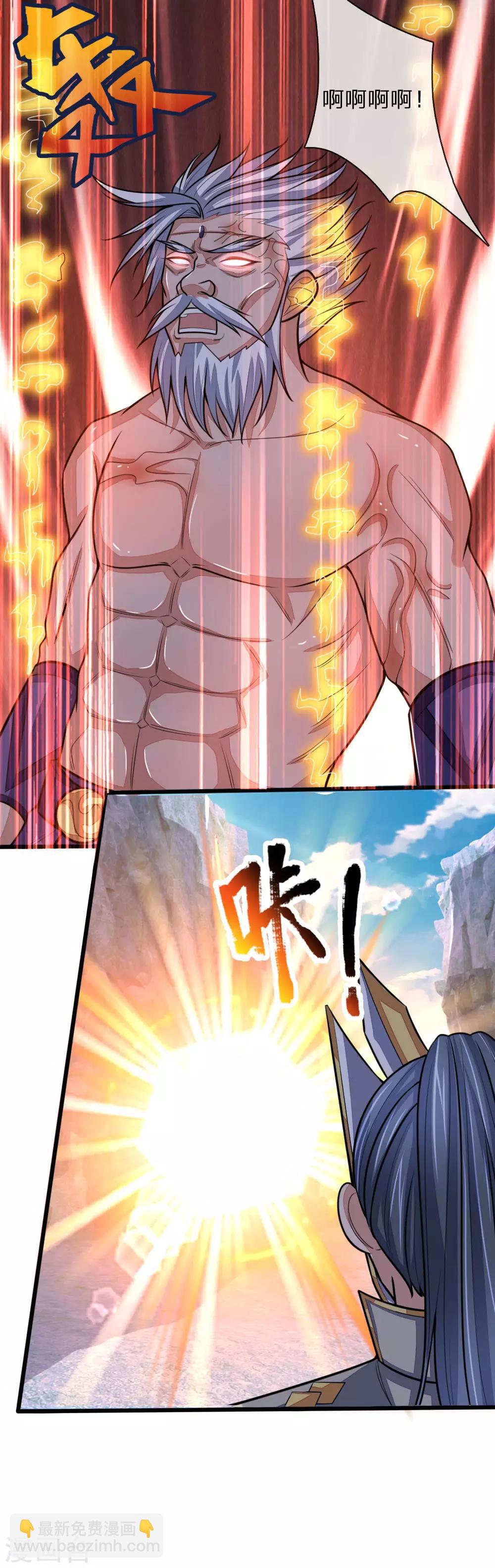 第168话 欺人太甚，那又如何17