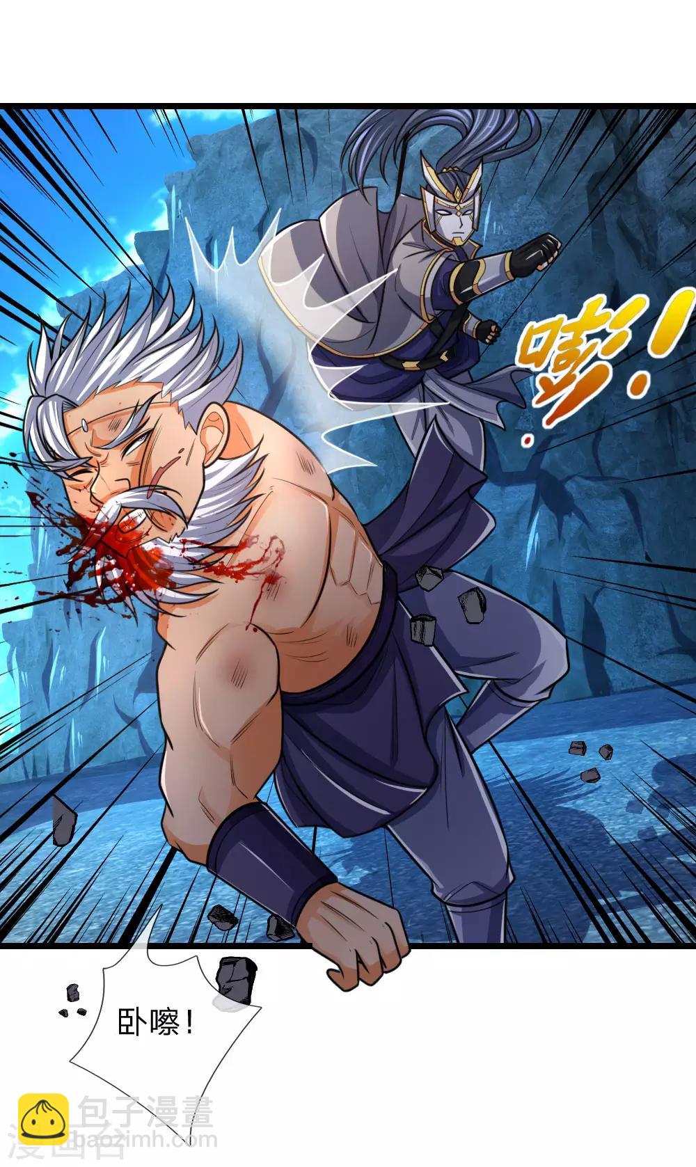 第168话 欺人太甚，那又如何3