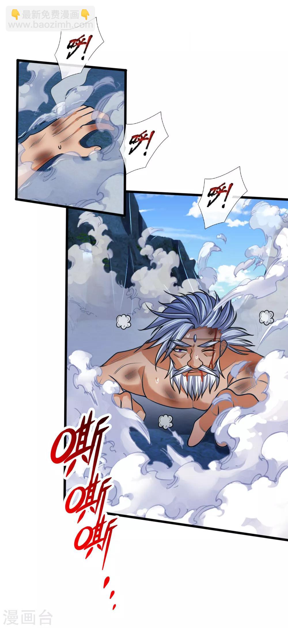 第170话 摧其因果，毁其本体10