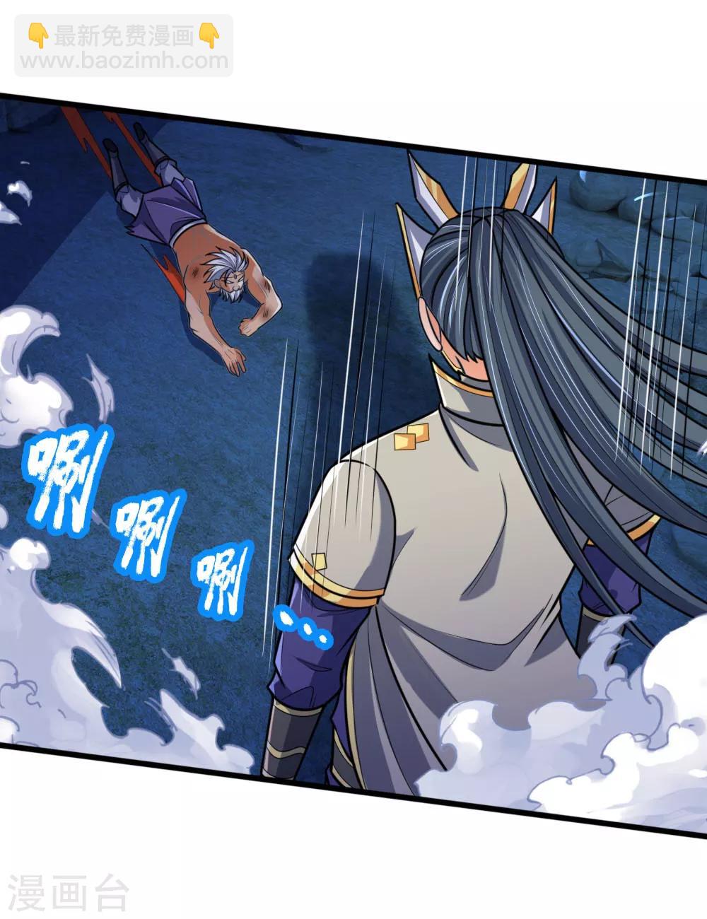 第170话 摧其因果，毁其本体11